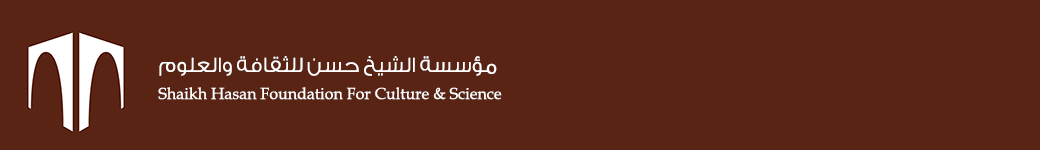 Shaikh Hasan Foundation for Culture & Science